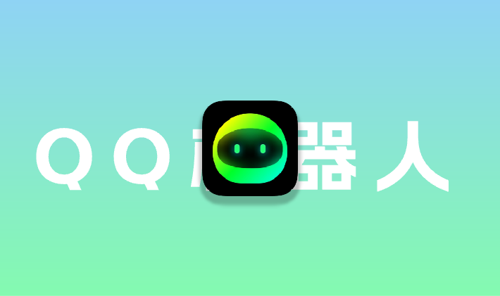 在服务器里面安装go-cqhttp，对接傻妞